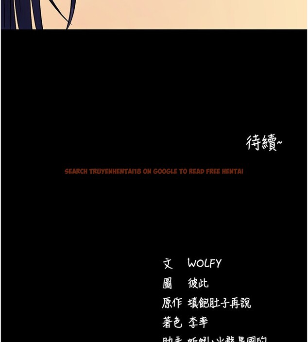 查看漫画拜脫拜脫App - 第15話-你的眼神好猥褻♥ - sayhentaiz.net中的3367791图片