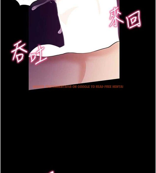 查看漫画拜脫拜脫App - 第16話-校園女神的噴水秀 - sayhentaiz.net中的3388570图片