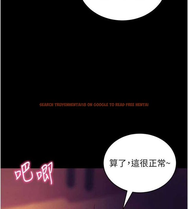 查看漫画拜脫拜脫App - 第16話-校園女神的噴水秀 - sayhentaiz.net中的3388575图片