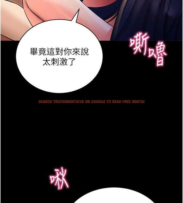 查看漫画拜脫拜脫App - 第16話-校園女神的噴水秀 - sayhentaiz.net中的3388577图片