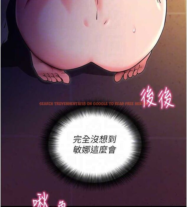 查看漫画拜脫拜脫App - 第16話-校園女神的噴水秀 - sayhentaiz.net中的3388584图片