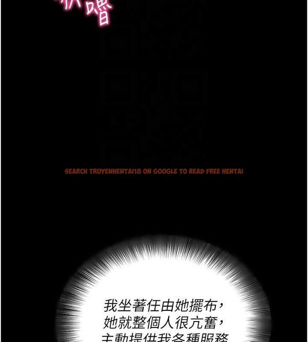 查看漫画拜脫拜脫App - 第16話-校園女神的噴水秀 - sayhentaiz.net中的3388585图片