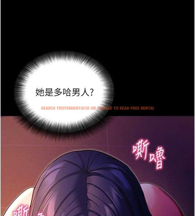 查看漫画拜脫拜脫App - 第16話-校園女神的噴水秀 - sayhentaiz.net中的3388588图片