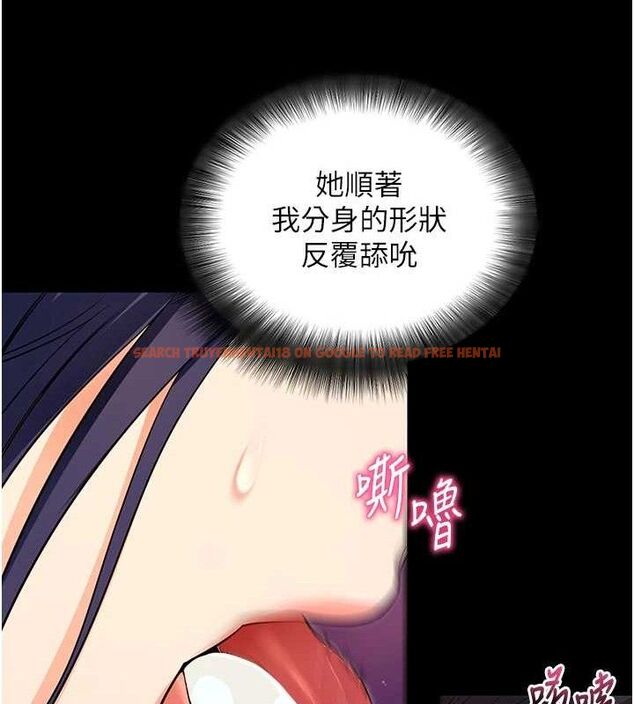 查看漫画拜脫拜脫App - 第16話-校園女神的噴水秀 - sayhentaiz.net中的3388591图片