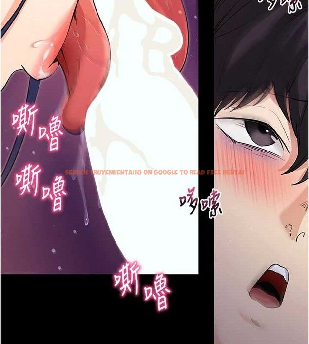 查看漫画拜脫拜脫App - 第16話-校園女神的噴水秀 - sayhentaiz.net中的3388592图片