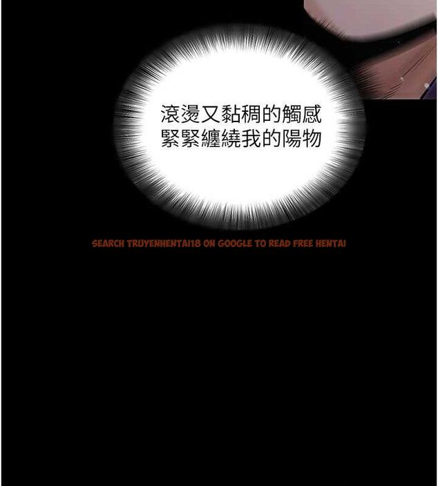 查看漫画拜脫拜脫App - 第16話-校園女神的噴水秀 - sayhentaiz.net中的3388593图片