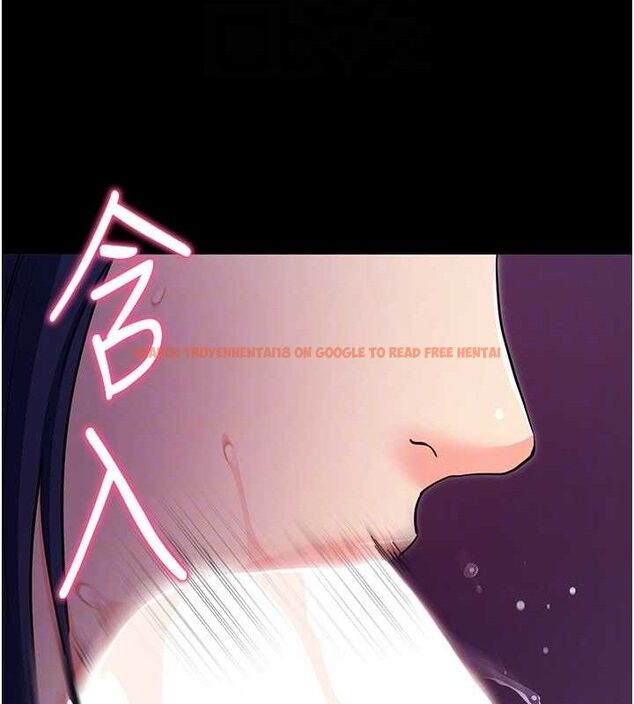 查看漫画拜脫拜脫App - 第16話-校園女神的噴水秀 - sayhentaiz.net中的3388599图片