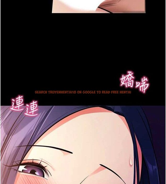 查看漫画拜脫拜脫App - 第16話-校園女神的噴水秀 - sayhentaiz.net中的3388616图片