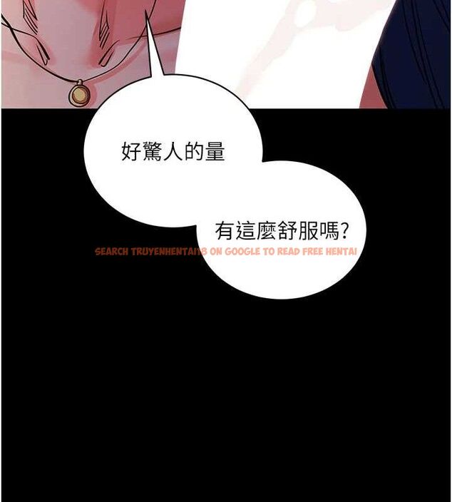 查看漫画拜脫拜脫App - 第16話-校園女神的噴水秀 - sayhentaiz.net中的3388618图片