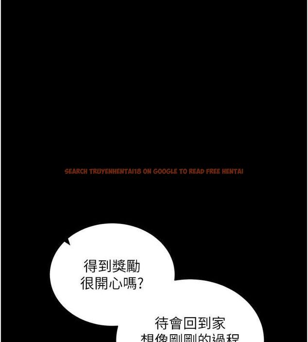 查看漫画拜脫拜脫App - 第16話-校園女神的噴水秀 - sayhentaiz.net中的3388619图片
