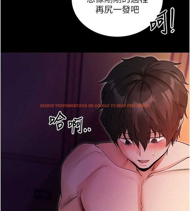 查看漫画拜脫拜脫App - 第16話-校園女神的噴水秀 - sayhentaiz.net中的3388620图片