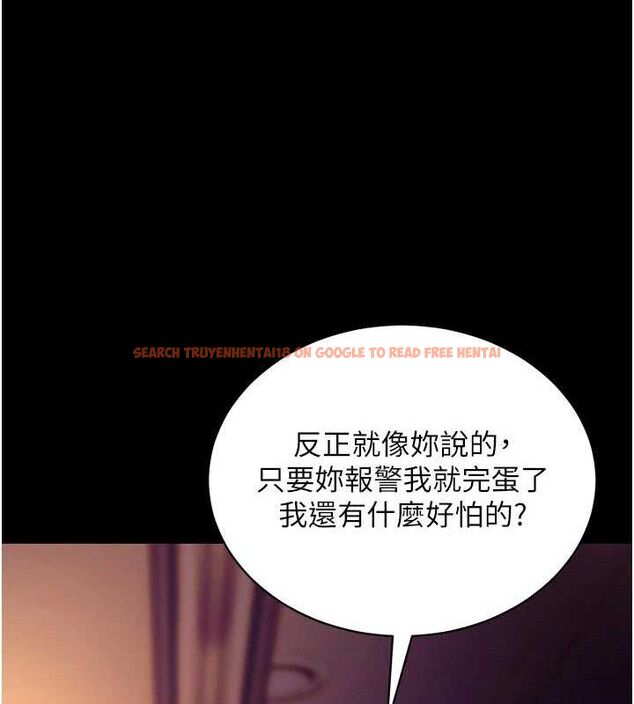 查看漫画拜脫拜脫App - 第16話-校園女神的噴水秀 - sayhentaiz.net中的3388627图片
