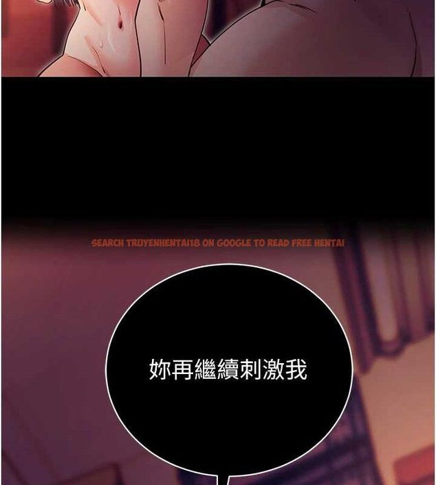查看漫画拜脫拜脫App - 第16話-校園女神的噴水秀 - sayhentaiz.net中的3388629图片