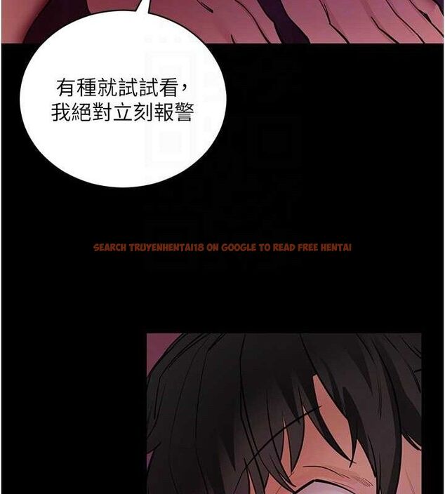 查看漫画拜脫拜脫App - 第16話-校園女神的噴水秀 - sayhentaiz.net中的3388639图片