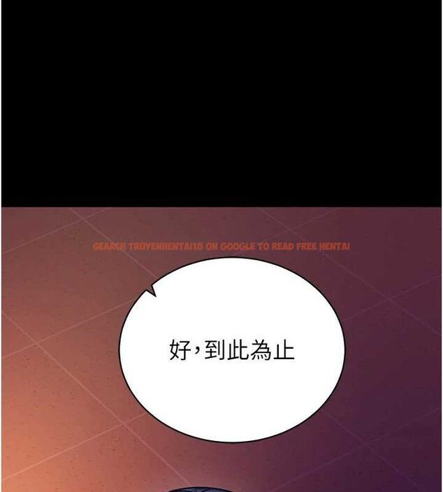 查看漫画拜脫拜脫App - 第16話-校園女神的噴水秀 - sayhentaiz.net中的3388641图片