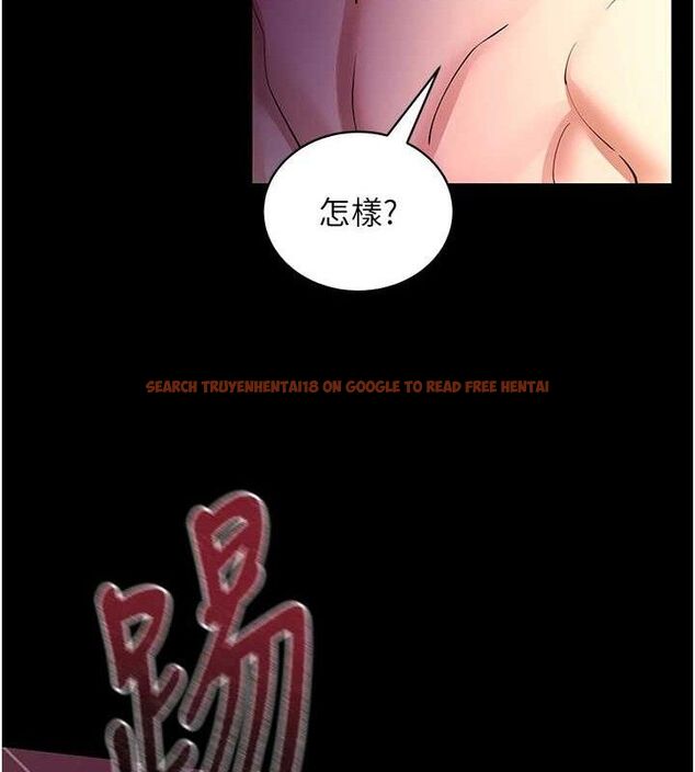查看漫画拜脫拜脫App - 第16話-校園女神的噴水秀 - sayhentaiz.net中的3388651图片
