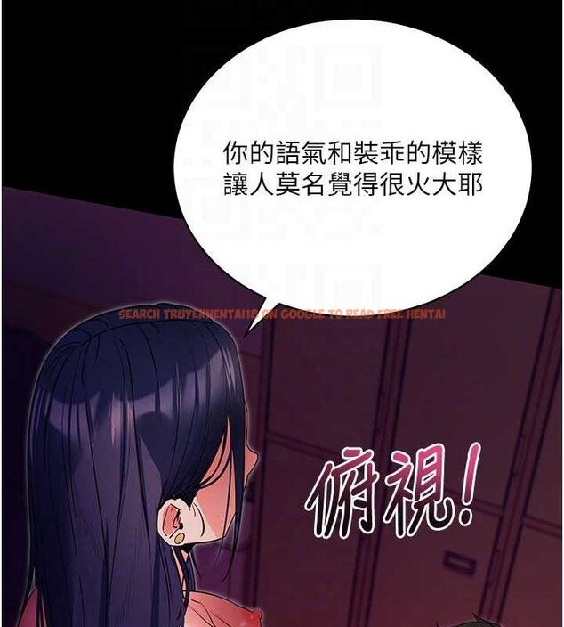 查看漫画拜脫拜脫App - 第16話-校園女神的噴水秀 - sayhentaiz.net中的3388654图片