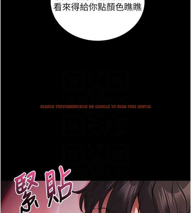 查看漫画拜脫拜脫App - 第16話-校園女神的噴水秀 - sayhentaiz.net中的3388657图片