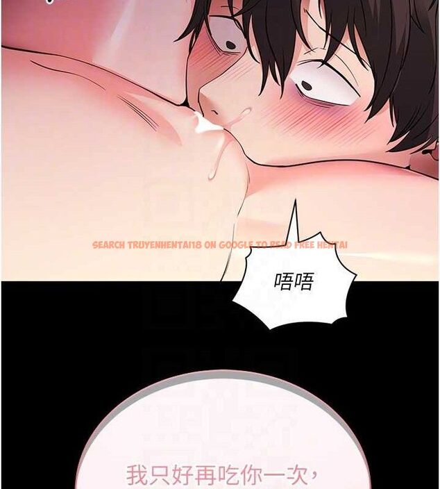 查看漫画拜脫拜脫App - 第16話-校園女神的噴水秀 - sayhentaiz.net中的3388658图片