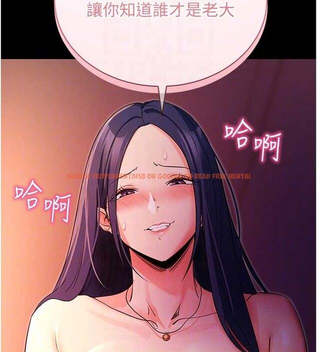 查看漫画拜脫拜脫App - 第16話-校園女神的噴水秀 - sayhentaiz.net中的3388659图片