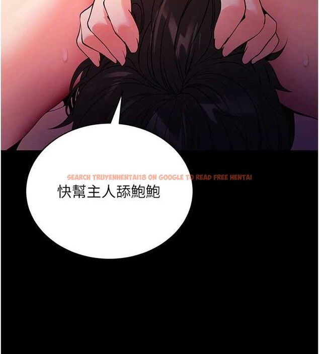 查看漫画拜脫拜脫App - 第16話-校園女神的噴水秀 - sayhentaiz.net中的3388661图片