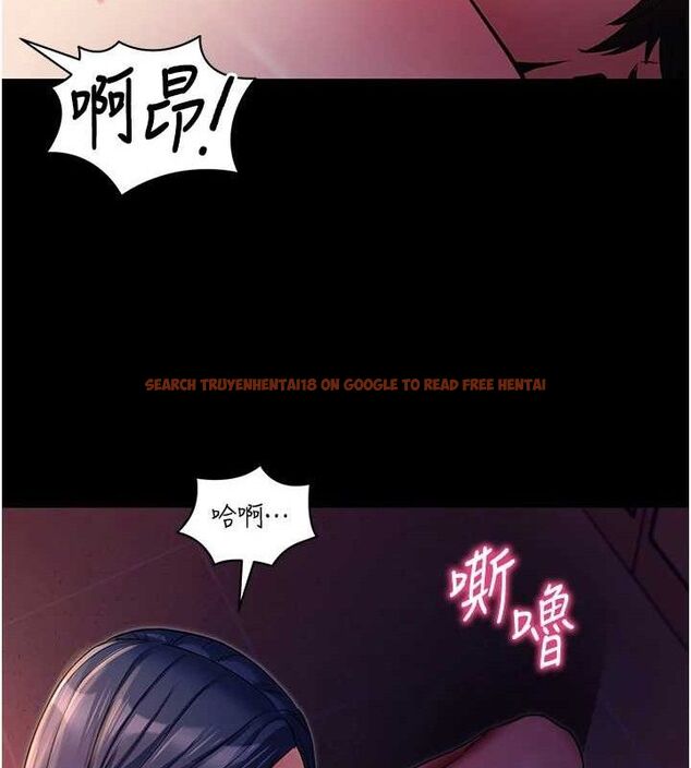 查看漫画拜脫拜脫App - 第16話-校園女神的噴水秀 - sayhentaiz.net中的3388663图片