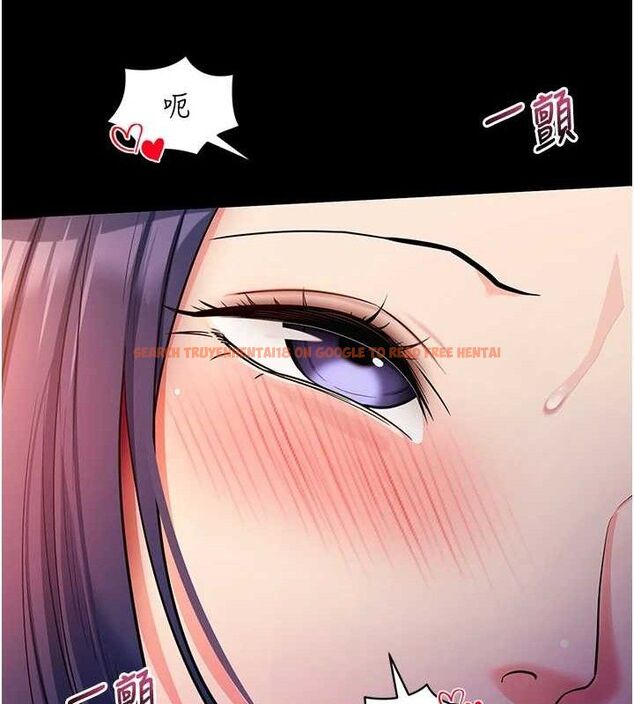 查看漫画拜脫拜脫App - 第16話-校園女神的噴水秀 - sayhentaiz.net中的3388667图片