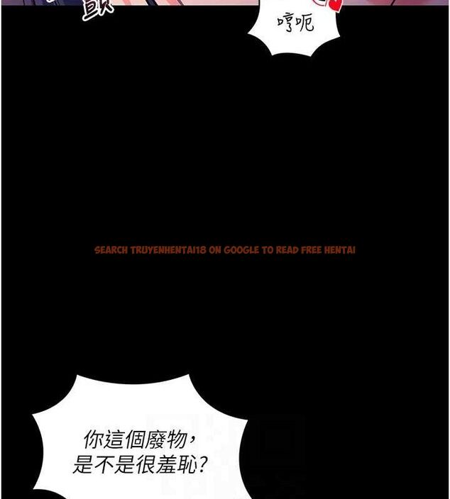 查看漫画拜脫拜脫App - 第16話-校園女神的噴水秀 - sayhentaiz.net中的3388668图片