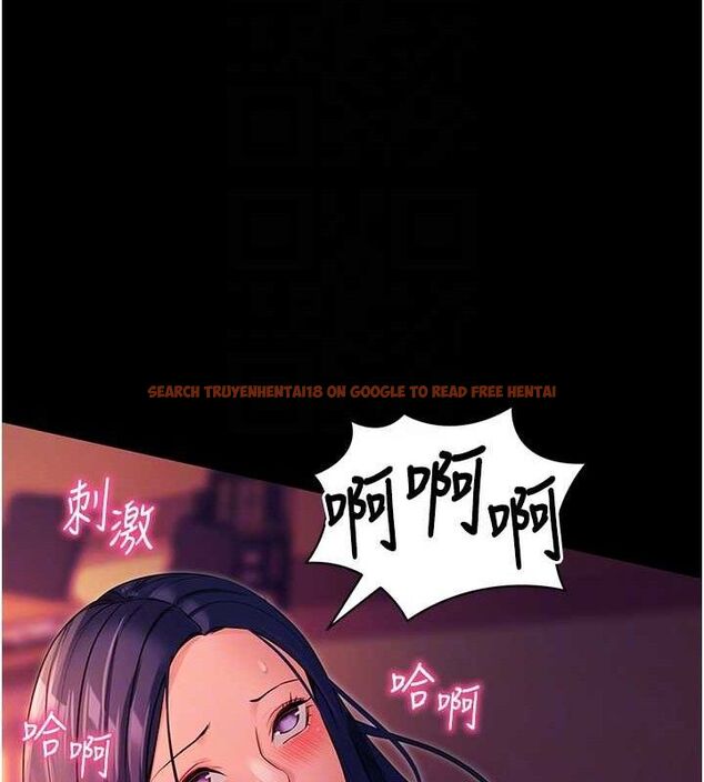 查看漫画拜脫拜脫App - 第16話-校園女神的噴水秀 - sayhentaiz.net中的3388671图片
