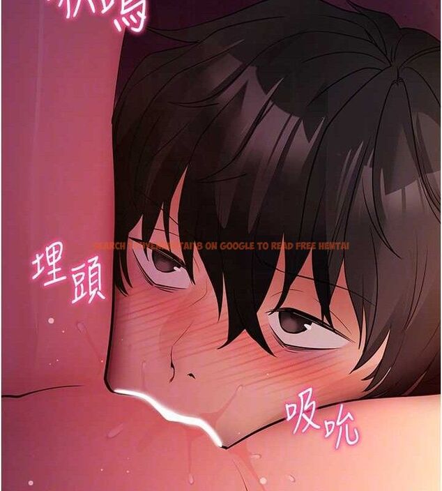 查看漫画拜脫拜脫App - 第16話-校園女神的噴水秀 - sayhentaiz.net中的3388675图片