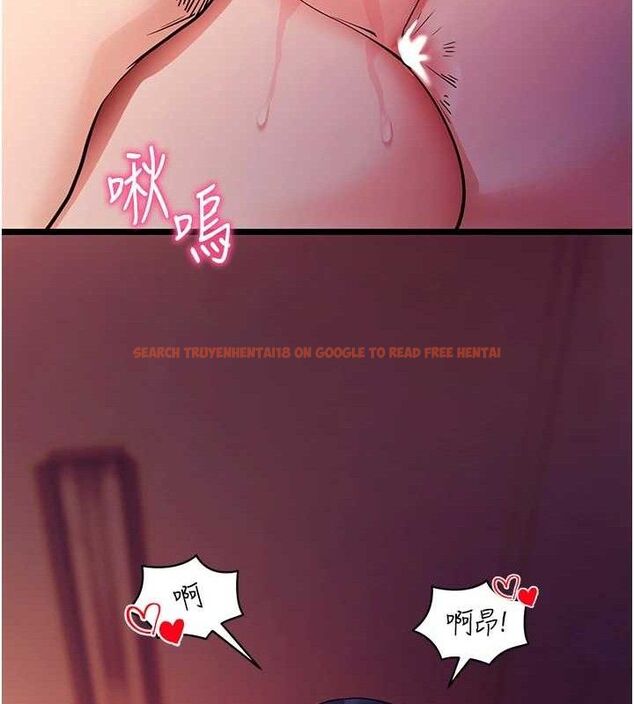 查看漫画拜脫拜脫App - 第16話-校園女神的噴水秀 - sayhentaiz.net中的3388679图片