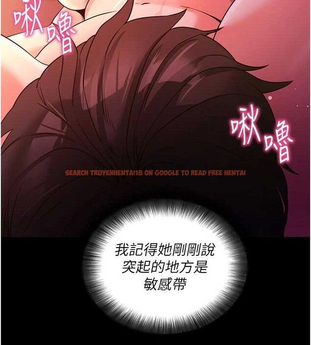 查看漫画拜脫拜脫App - 第16話-校園女神的噴水秀 - sayhentaiz.net中的3388681图片