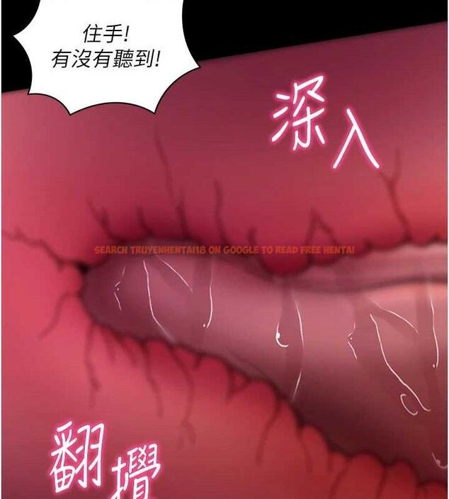 查看漫画拜脫拜脫App - 第16話-校園女神的噴水秀 - sayhentaiz.net中的3388690图片