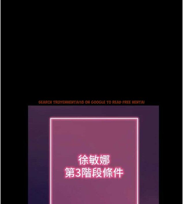查看漫画拜脫拜脫App - 第16話-校園女神的噴水秀 - sayhentaiz.net中的3388719图片