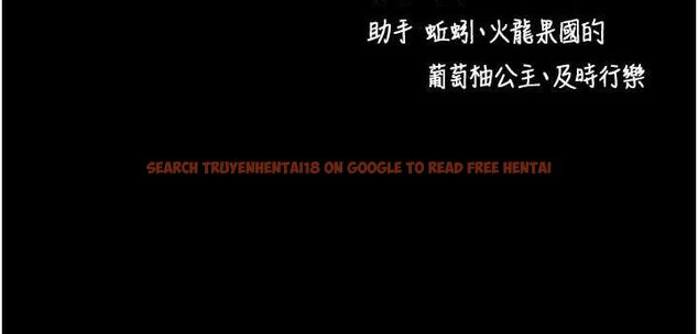 查看漫画拜脫拜脫App - 第16話-校園女神的噴水秀 - sayhentaiz.net中的3388727图片