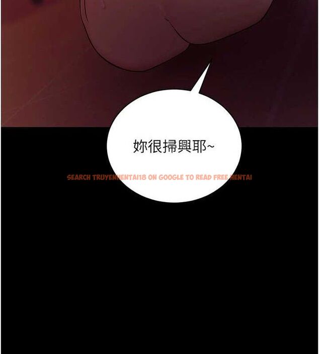 查看漫画拜脫拜脫App - 第17話-我可不是取悅你的玩物 - sayhentaiz.net中的3416630图片