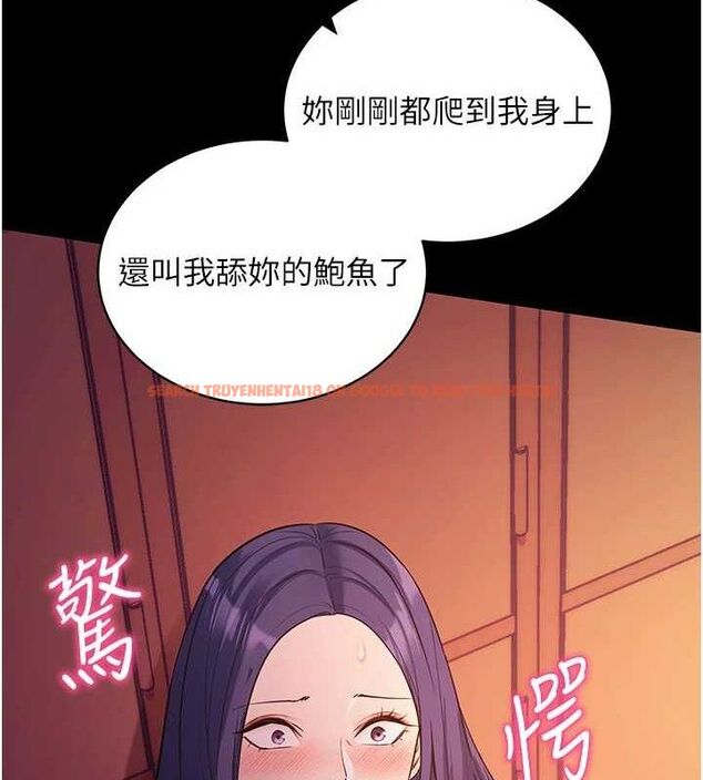 查看漫画拜脫拜脫App - 第17話-我可不是取悅你的玩物 - sayhentaiz.net中的3416634图片
