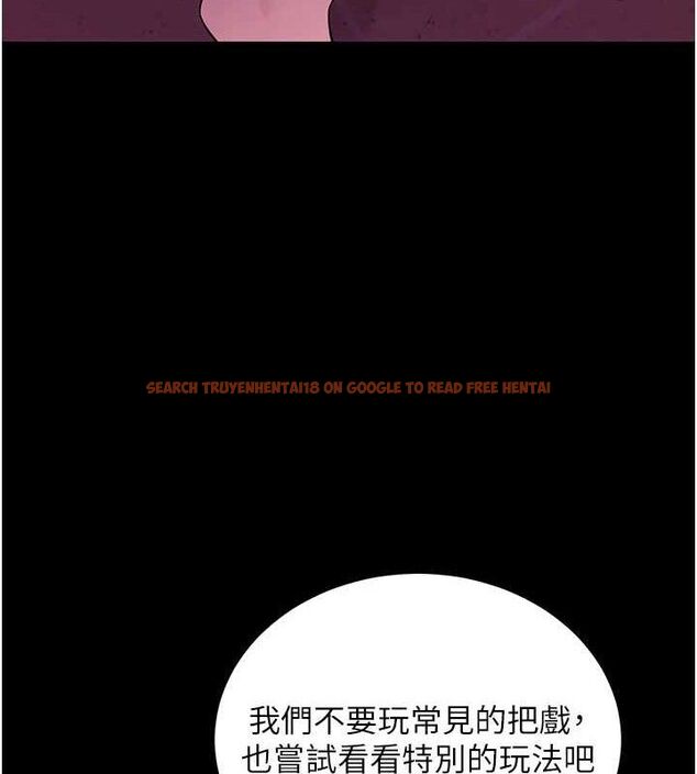 查看漫画拜脫拜脫App - 第17話-我可不是取悅你的玩物 - sayhentaiz.net中的3416637图片