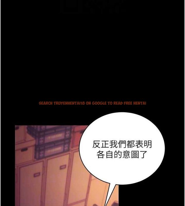 查看漫画拜脫拜脫App - 第17話-我可不是取悅你的玩物 - sayhentaiz.net中的3416644图片