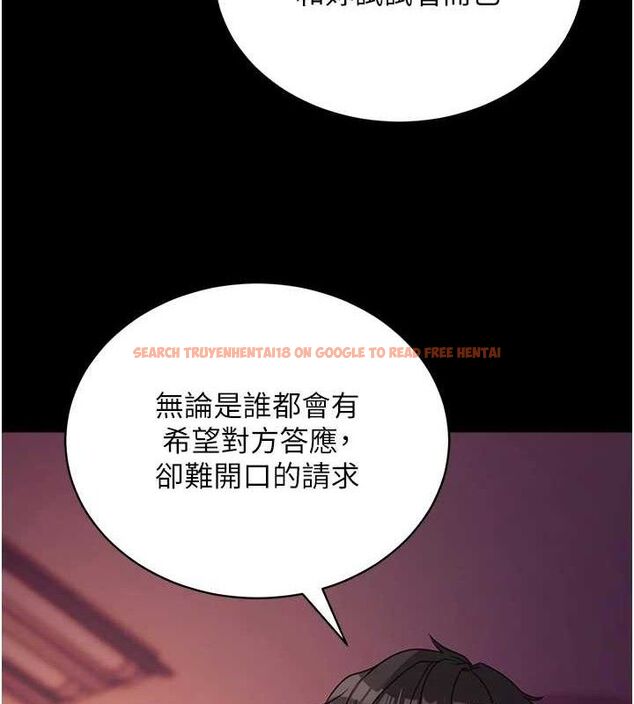 查看漫画拜脫拜脫App - 第17話-我可不是取悅你的玩物 - sayhentaiz.net中的3416646图片