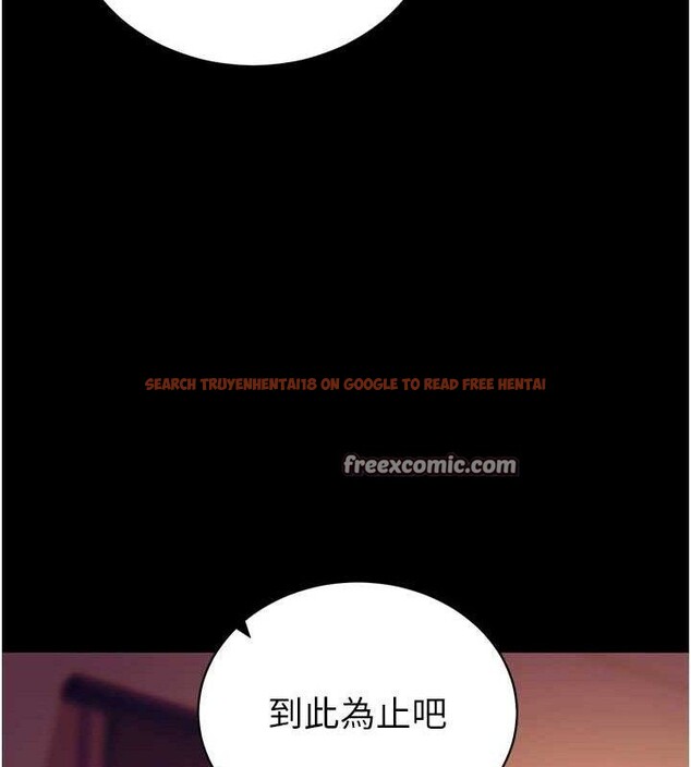 查看漫画拜脫拜脫App - 第17話-我可不是取悅你的玩物 - sayhentaiz.net中的3416652图片