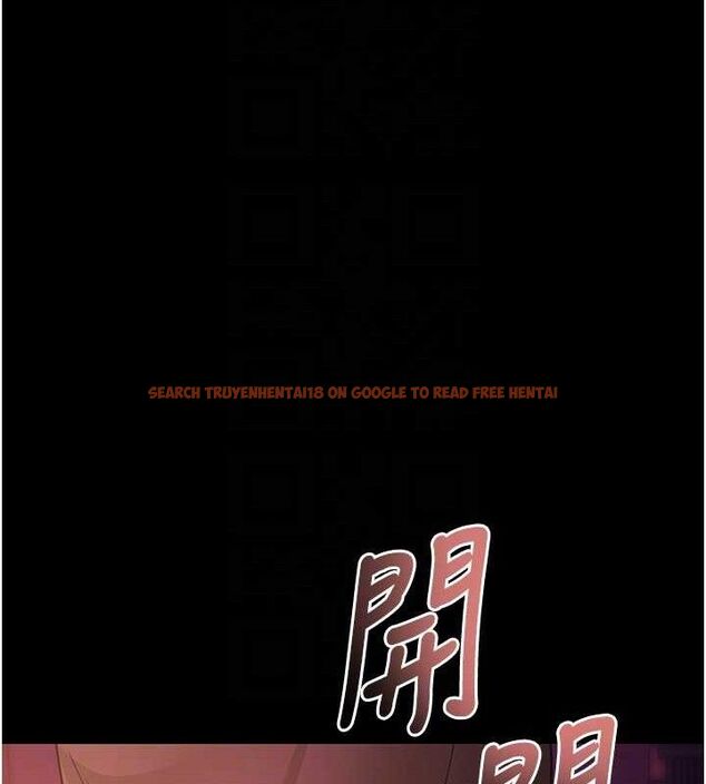 查看漫画拜脫拜脫App - 第17話-我可不是取悅你的玩物 - sayhentaiz.net中的3416655图片