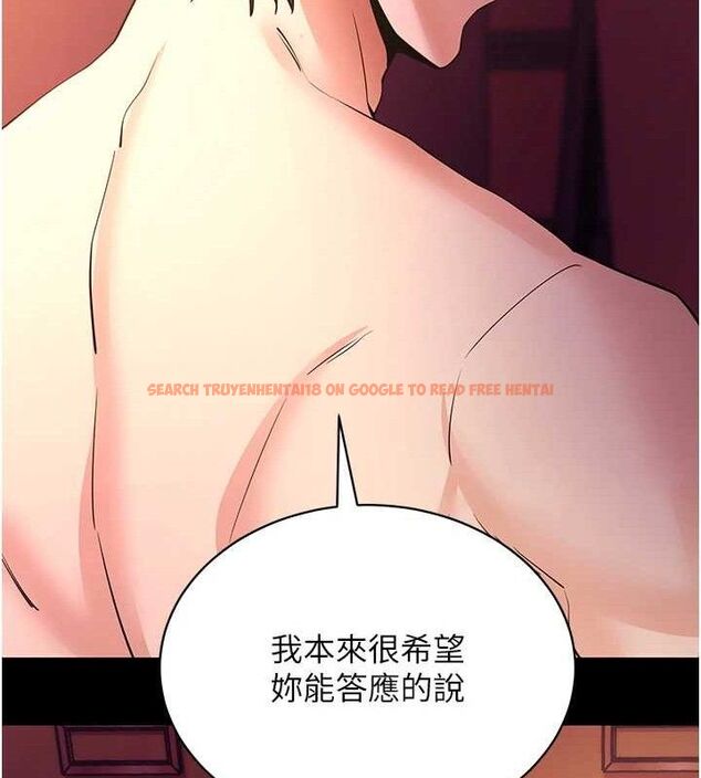 查看漫画拜脫拜脫App - 第17話-我可不是取悅你的玩物 - sayhentaiz.net中的3416659图片
