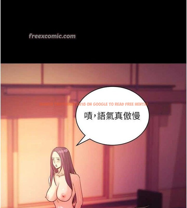 查看漫画拜脫拜脫App - 第17話-我可不是取悅你的玩物 - sayhentaiz.net中的3416666图片