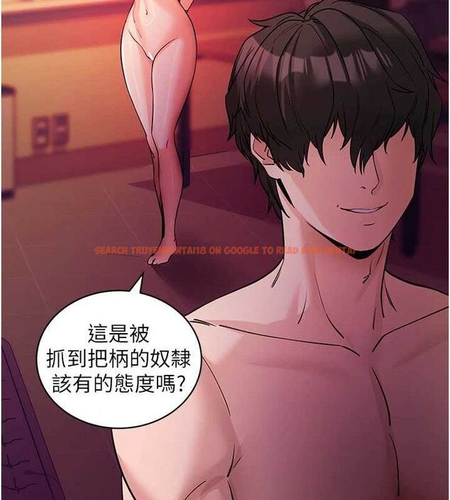 查看漫画拜脫拜脫App - 第17話-我可不是取悅你的玩物 - sayhentaiz.net中的3416667图片