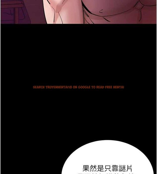 查看漫画拜脫拜脫App - 第17話-我可不是取悅你的玩物 - sayhentaiz.net中的3416668图片