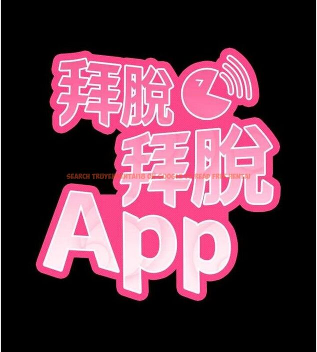 查看漫画拜脫拜脫App - 第17話-我可不是取悅你的玩物 - sayhentaiz.net中的3416676图片