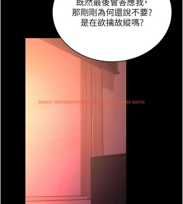 查看漫画拜脫拜脫App - 第17話-我可不是取悅你的玩物 - sayhentaiz.net中的3416678图片