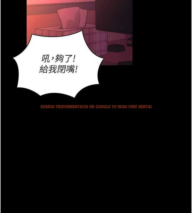 查看漫画拜脫拜脫App - 第17話-我可不是取悅你的玩物 - sayhentaiz.net中的3416679图片