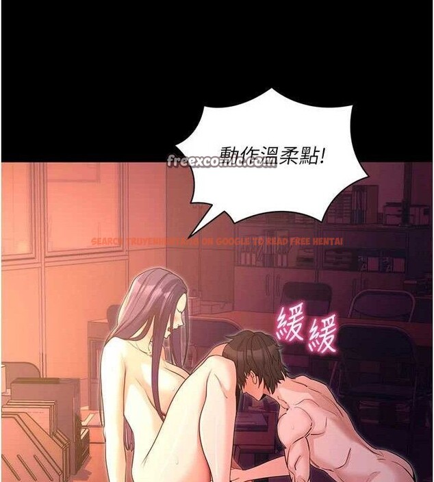 查看漫画拜脫拜脫App - 第17話-我可不是取悅你的玩物 - sayhentaiz.net中的3416680图片